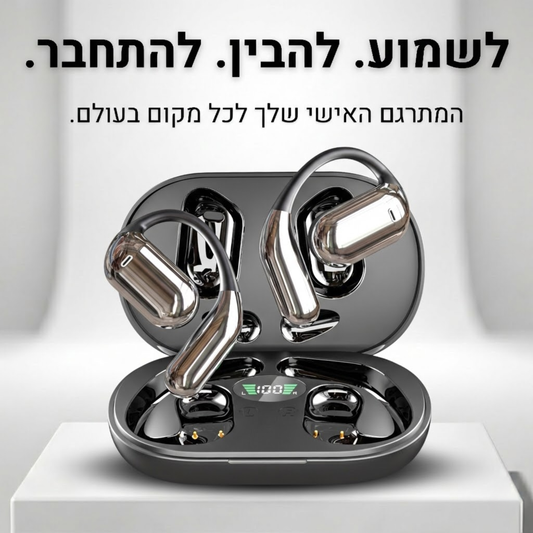 אוזניות תרגום - VOQU™