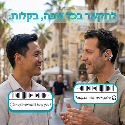 אוזניות תרגום - VOQU™