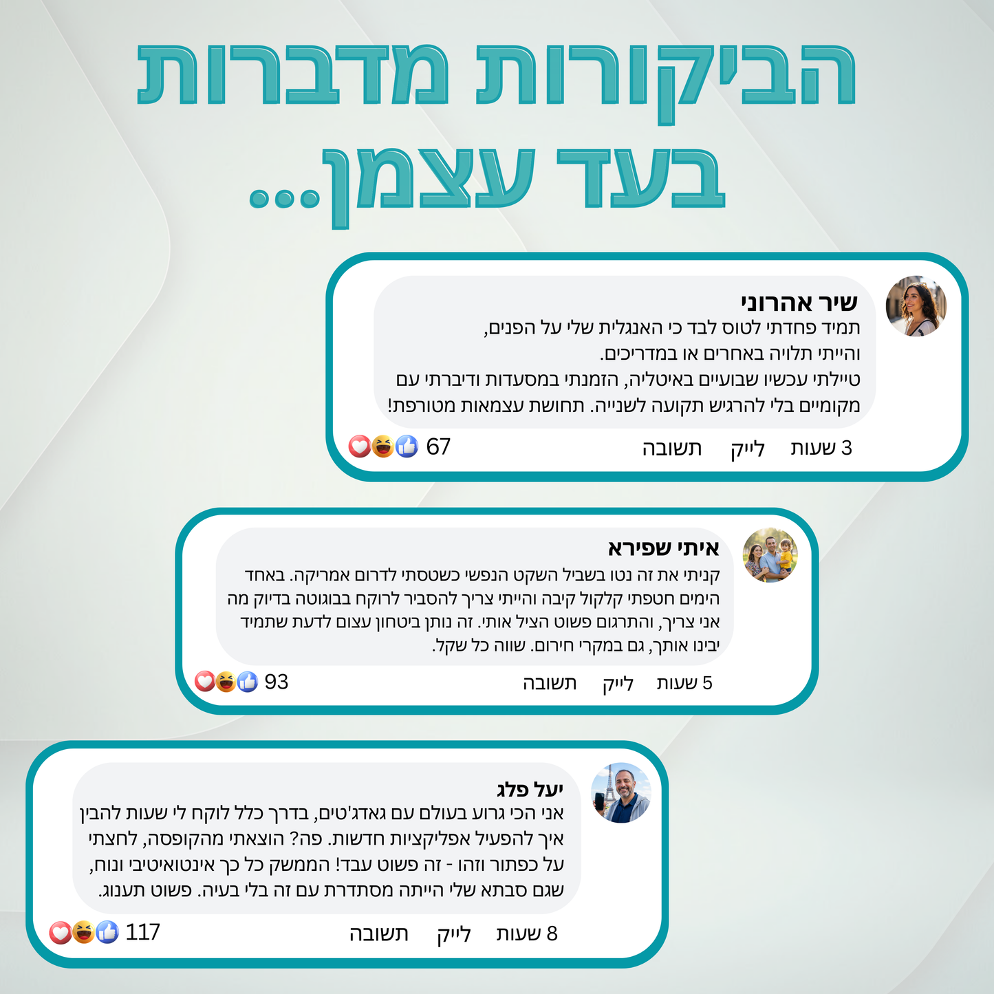 אוזניות תרגום - VOQU™