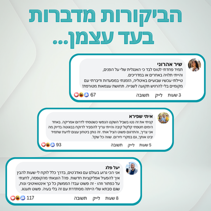 אוזניות תרגום - VOQU™