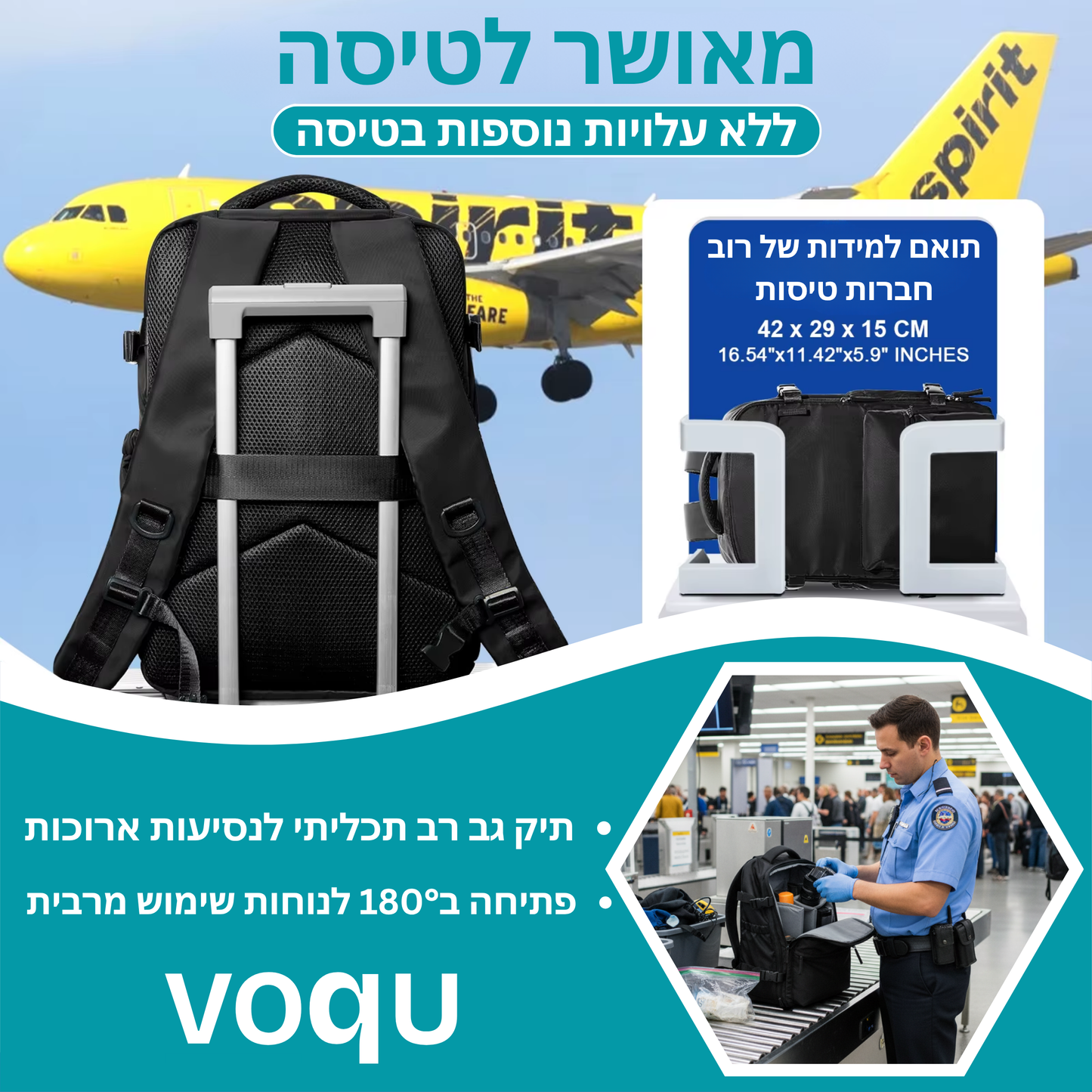 תיק גב דחיסה -VOQU™