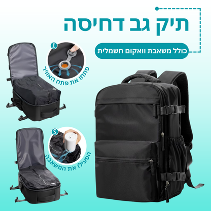 תיק גב דחיסה - VOQU™