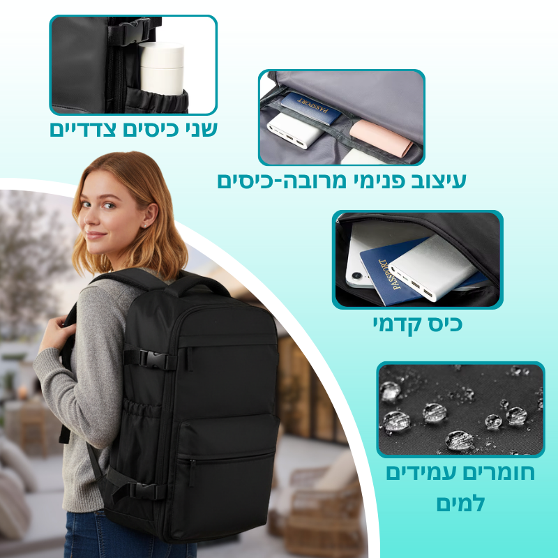 תיק גב דחיסה -VOQU™