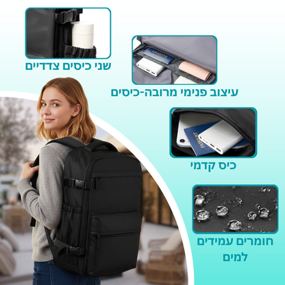 תיק גב דחיסה - VOQU™